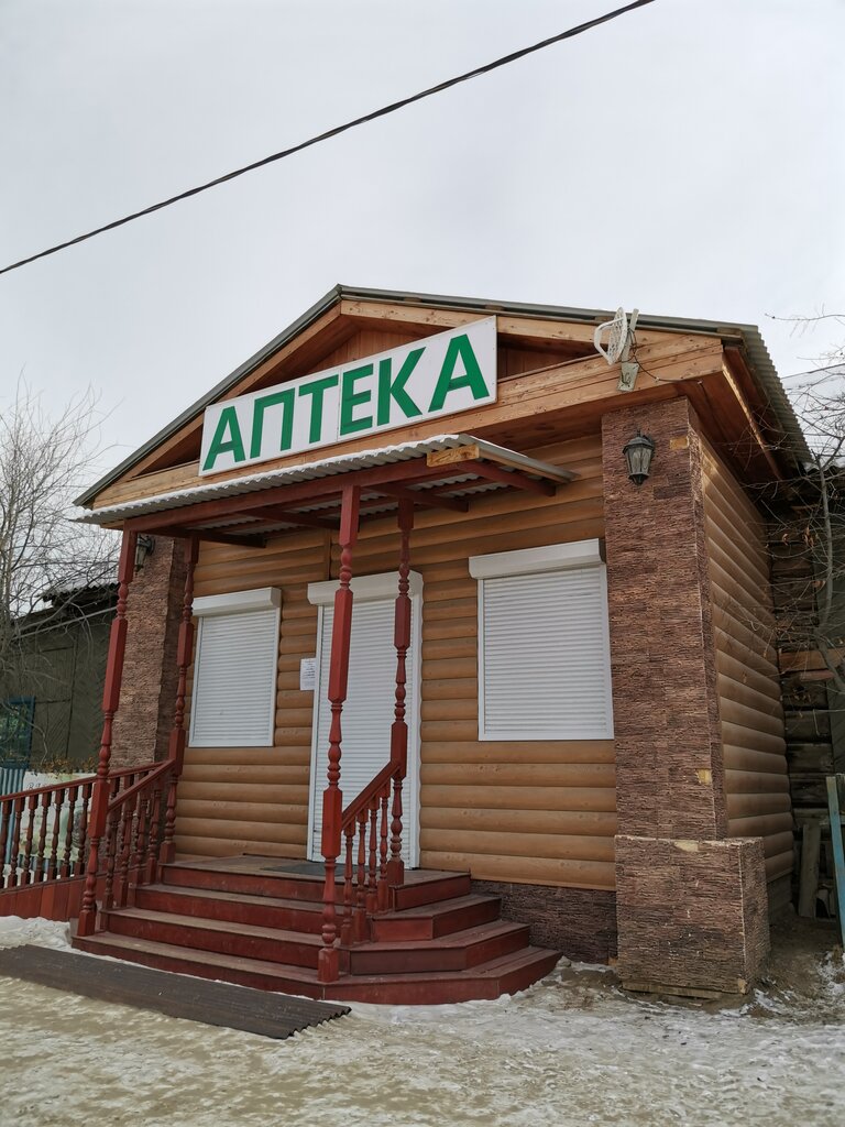 Pharmacy Pharmacy, Irkutsk Oblast, photo