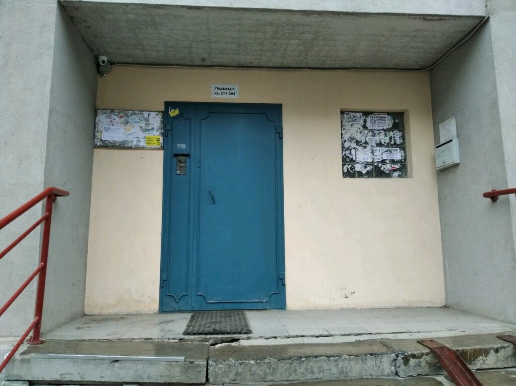 Homeowner association TSZh Sodruzhestvo, Samara, photo