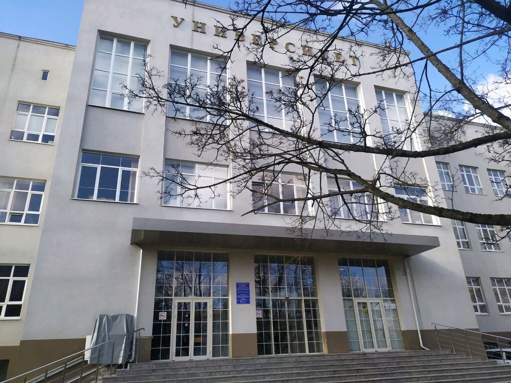 Калининград ул университетская 2г фото