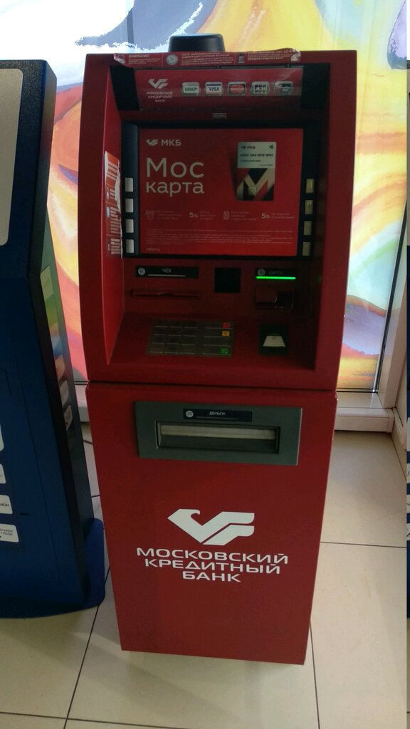 آلة صرف النقود الأوتوماتيكية Moskovsky Kreditny Bank, bankomat ، موسكو، صورة