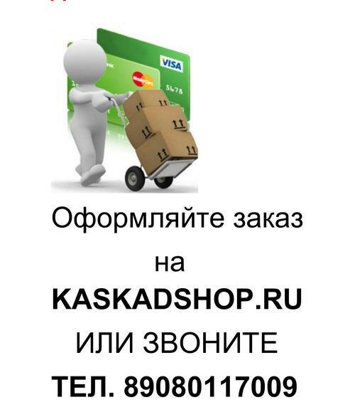 Магазин Каскад Иланский Каталог Товаров