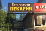 Wood-fired pies (derevnya Yukki, Leningradskoye shosse, 22), bakery