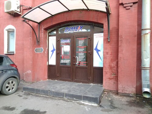 Курьерские услуги Даймэкс, Санкт‑Петербург, фото