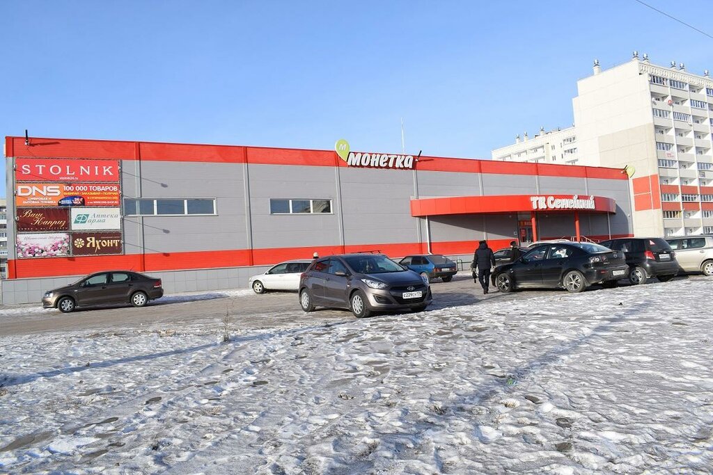 27 редких ретро фотографий Челябинской области в 1945-1949 годах