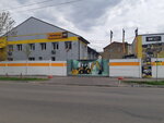 Servisny tsentr Zeppelin (Amurska Street, 7), maquinaria y equipo agrícola