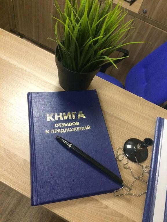 Фото Евразия