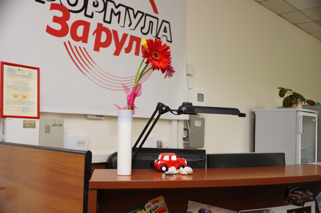 Фото Формула за рулем