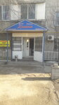 Diana (Almaty, Kemel shaǵyn aýdany, ulitsa Yesim Khana, 40А), tienda de productos