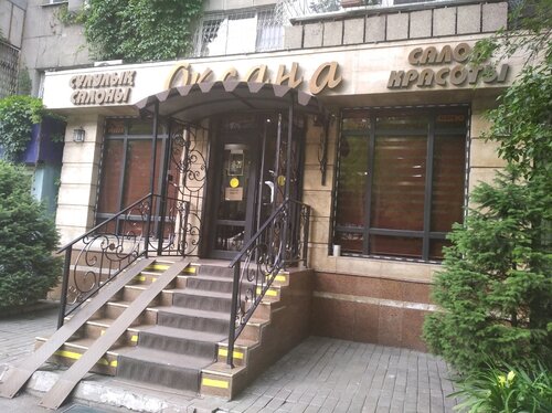 Güzellik salonu Oksana, Almatı, foto