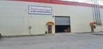 Zapschastie (Kolkhoznaya Street, 44/2), auto parts and auto goods store