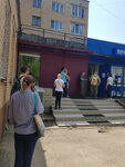 Отделение почтовой связи № 143072 (посёлок ВНИИССОК, 4), почтовое отделение в Москве и Московской области