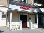 Комсомольская Правда (улица Генерала Петрова, 6), mass media office