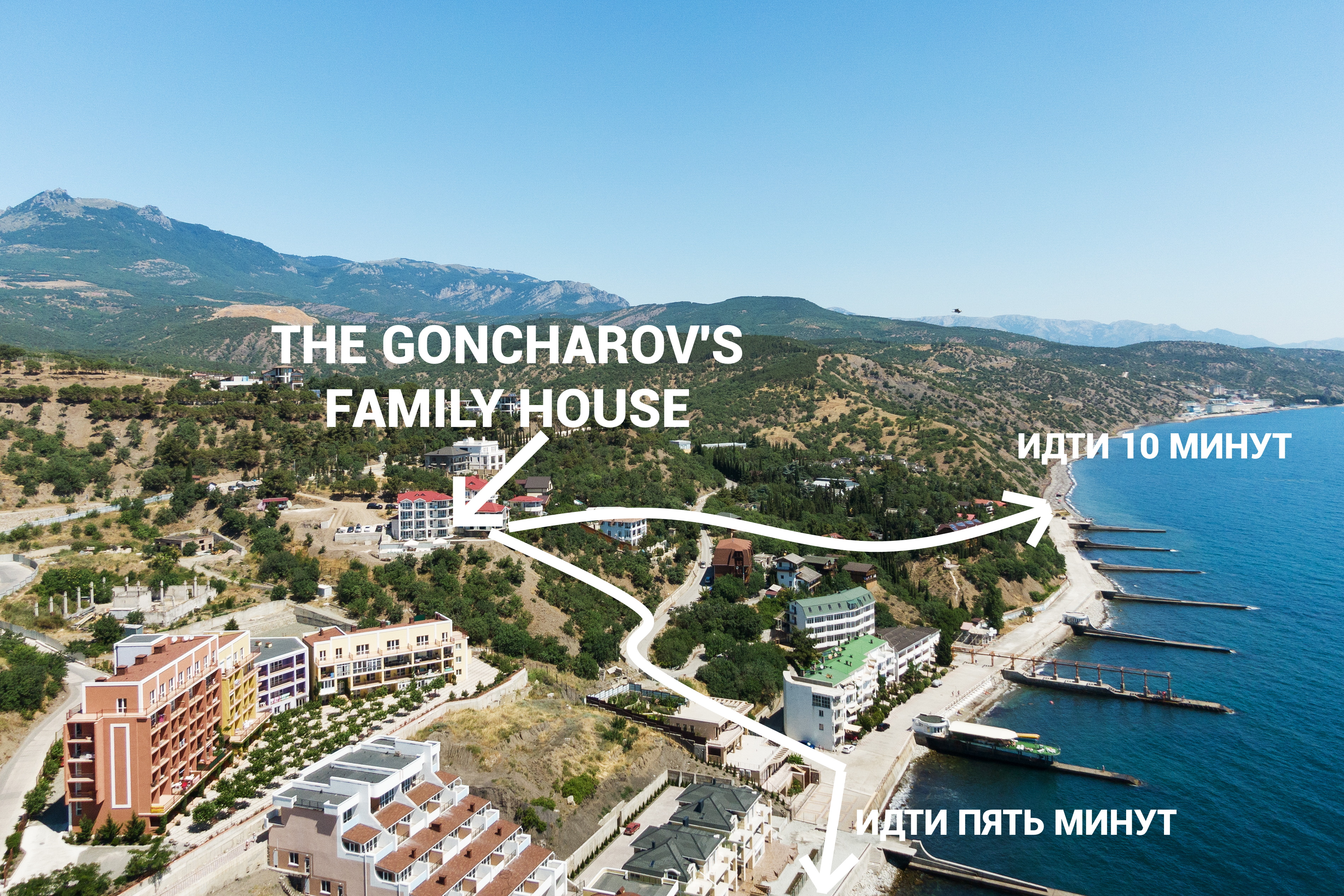 Фото The Sofi Family House