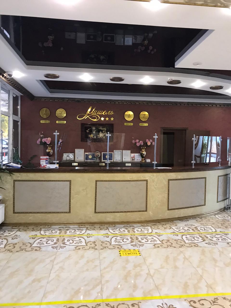 Фото Мишель