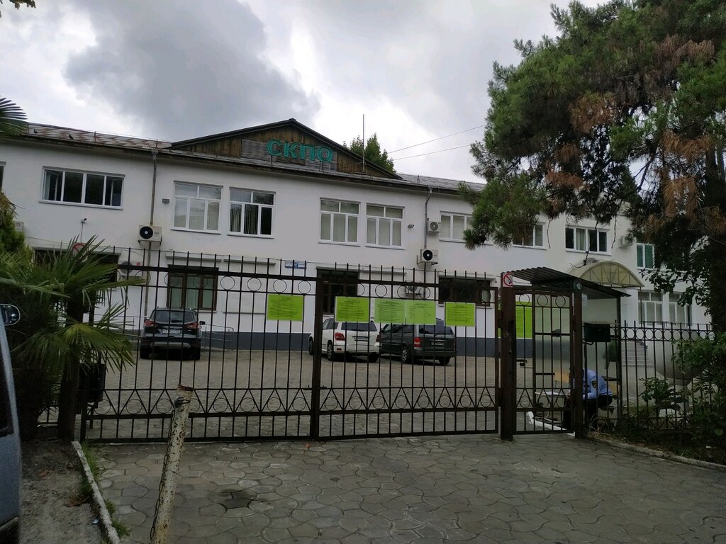 Степдентал ул гагарина 10а фото Panorama: BGPOU KK Sochinskii kolledzh polikulturnogo obrazovaniya, college, Soc