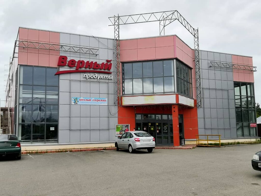 Дмитров Магазины 24 Часа