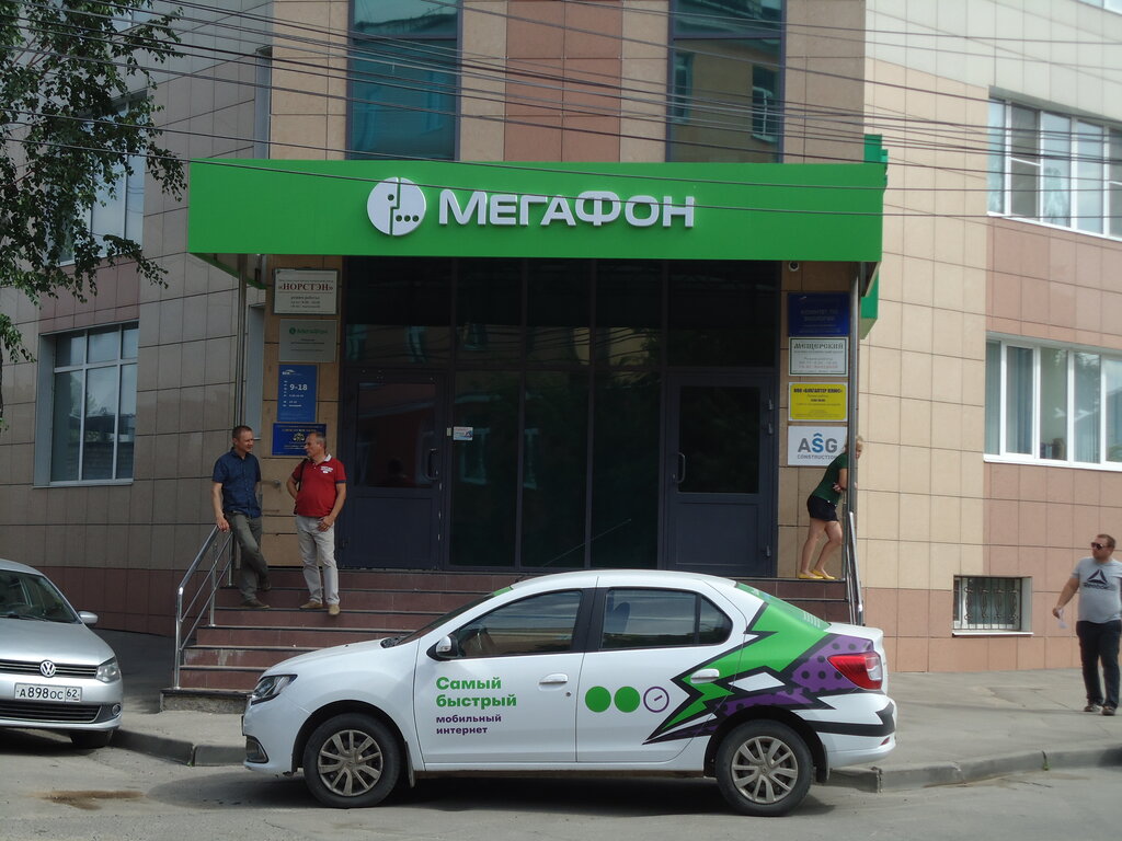 Marketing services Корпоративный клиентский офис МегаФон, Ryazan, photo