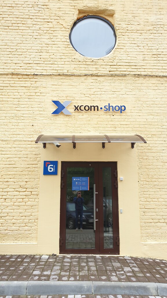 Компьютерлік дүкен Xcom‑shop, Мәскеу, фото