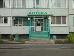 Ikhlas (Naberezhnye Chelny, Mira Avenue, 90), pharmacy