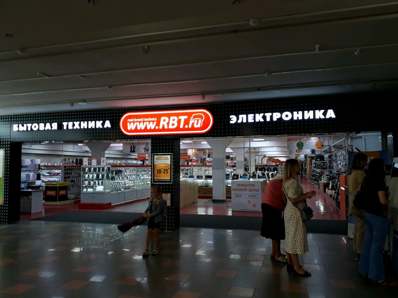 Трц муссон севастополь карта