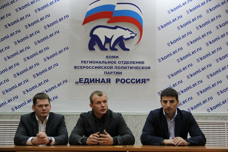 Political parties Komi regional branch of the United Russia political Party, Syktyvkar, photo