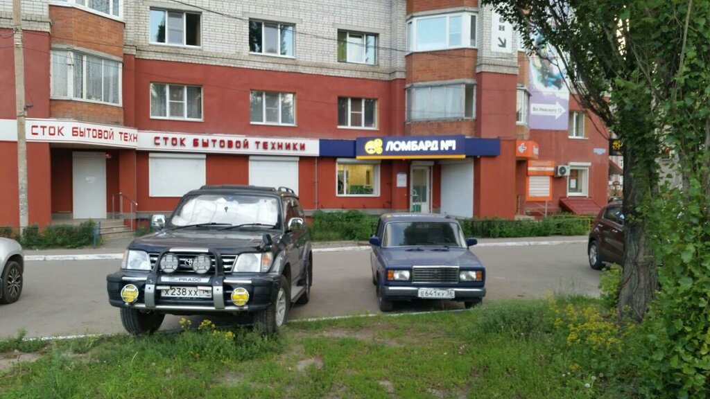 Pawnshop Lombard № 1, Voronezh, photo