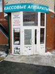 Bolshiye sistemy (Vilonova Street, 18), production automation