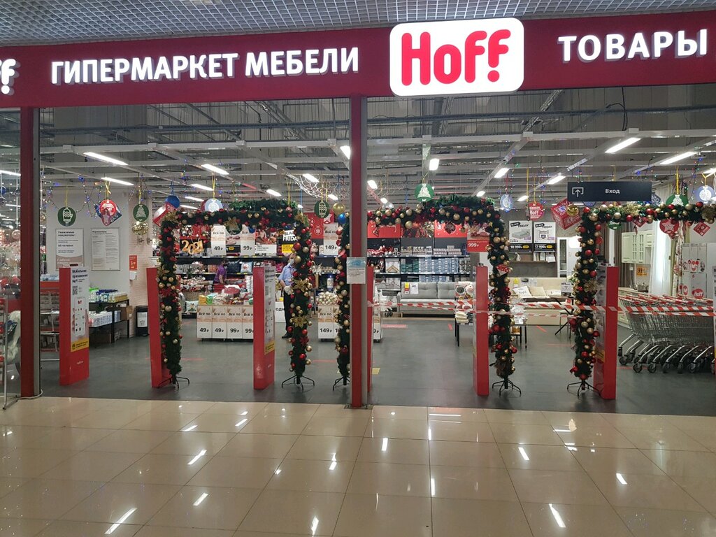 Hoff москва