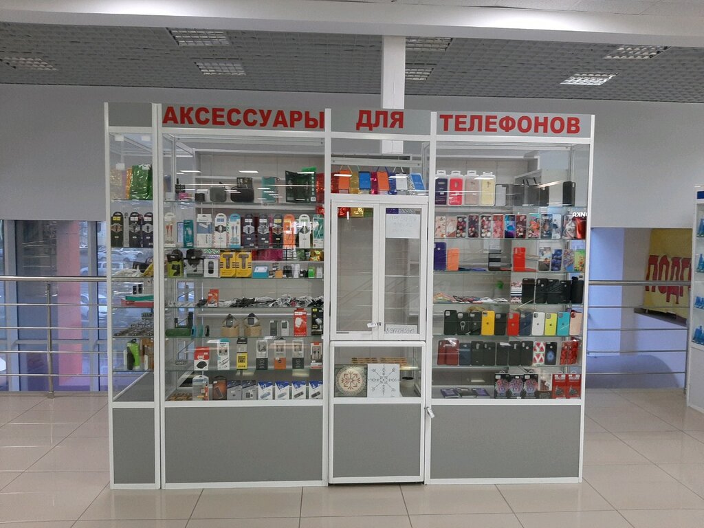 Магазин Аксессуары В Уфе