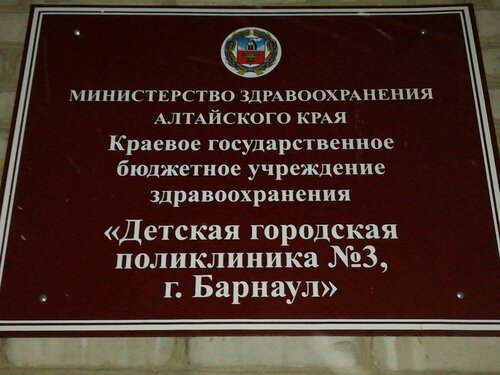 Снаружи
