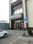 Shopogolik (Tole Bi Avenue, 22А), clothing store