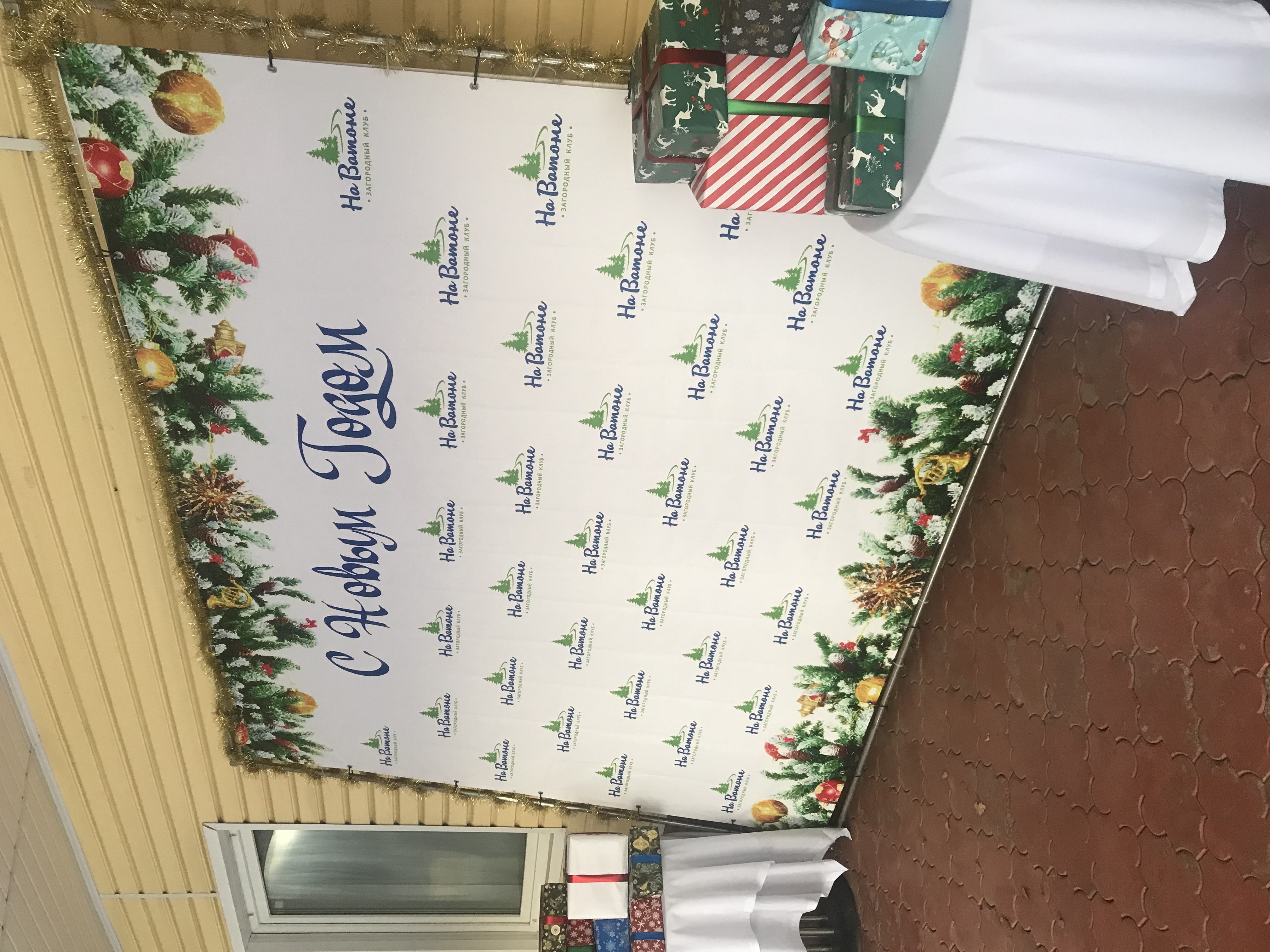 Фото На Ватоме