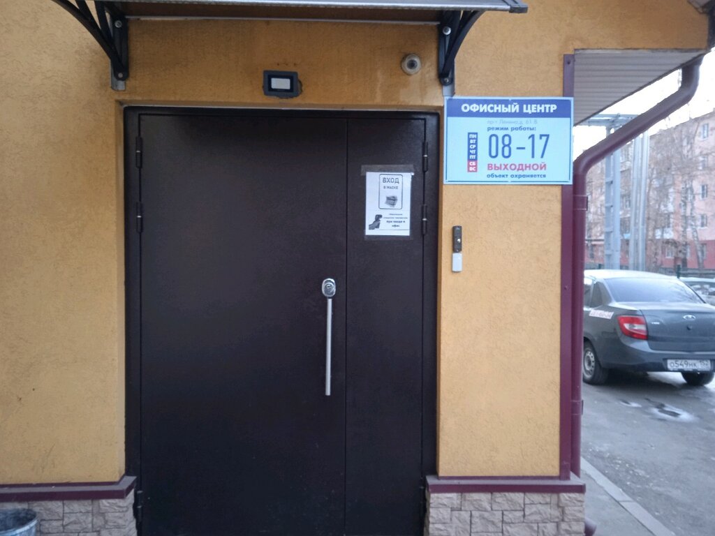 Compañía de seguridad Нижновсервис, , foto