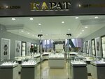 Карат (Severo-Zapadniy Neighbourhood unit, Studencheskaya Street, 1), jewelry store