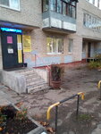 MilLedi (mikrorayon Klimovsk, 50 Let Oktyabrya Avenue, 15Б), hairdresser