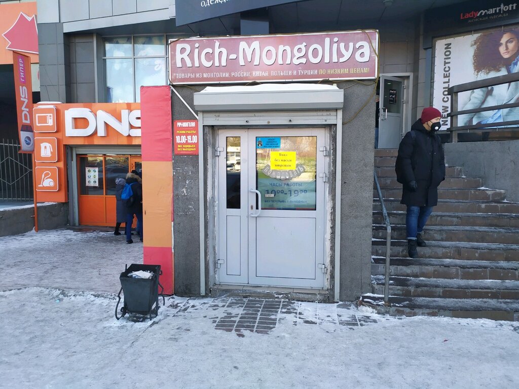 Əşya bazarı Rich Mongolia, Ulan‑Ude, foto