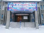 Аккорд (Molodezhnaya Street, 51), club for children and teenagers