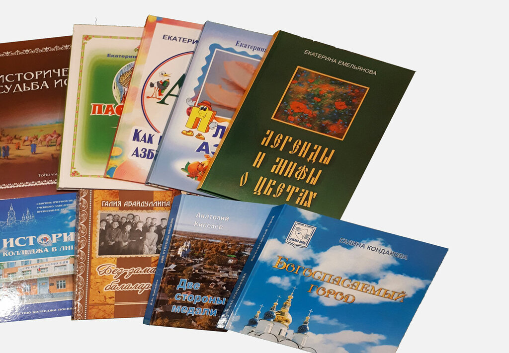 Printing services Poligrafist, Tobolsk, photo