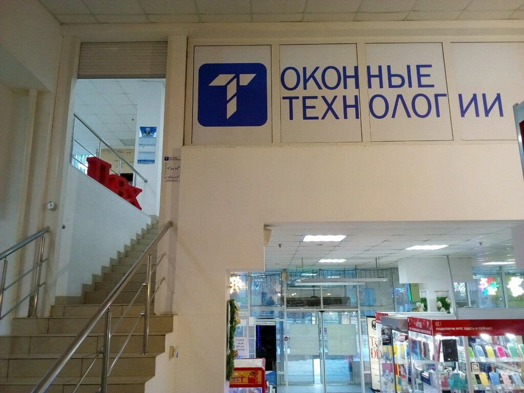 Опти - 450074, Республика Башкортостан, Уфа, улица Пугачёва, 110/2 - адрес, теле