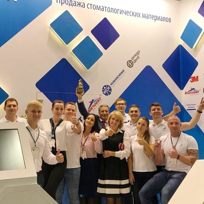 Dental materials and equipment El-Dent, Moscow, photo