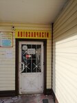 Автозапчасти (rabochiy posyolok Komarichi, ulitsa Lenina, 5), tienda de repuestos y artículos para automóviles