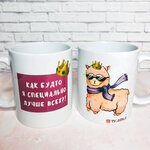 You Cups (Dneprovskaya Street, 119Д) ، تصنيع وبيع الهدايا التذكارية بالجملة