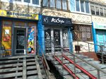 A & Style (ulitsa Yuriya Gagarina, 37), hairdresser