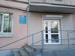 Дальневосточный регион (ул. Шошина, 25А, Владивосток), коммунальная служба во Владивостоке