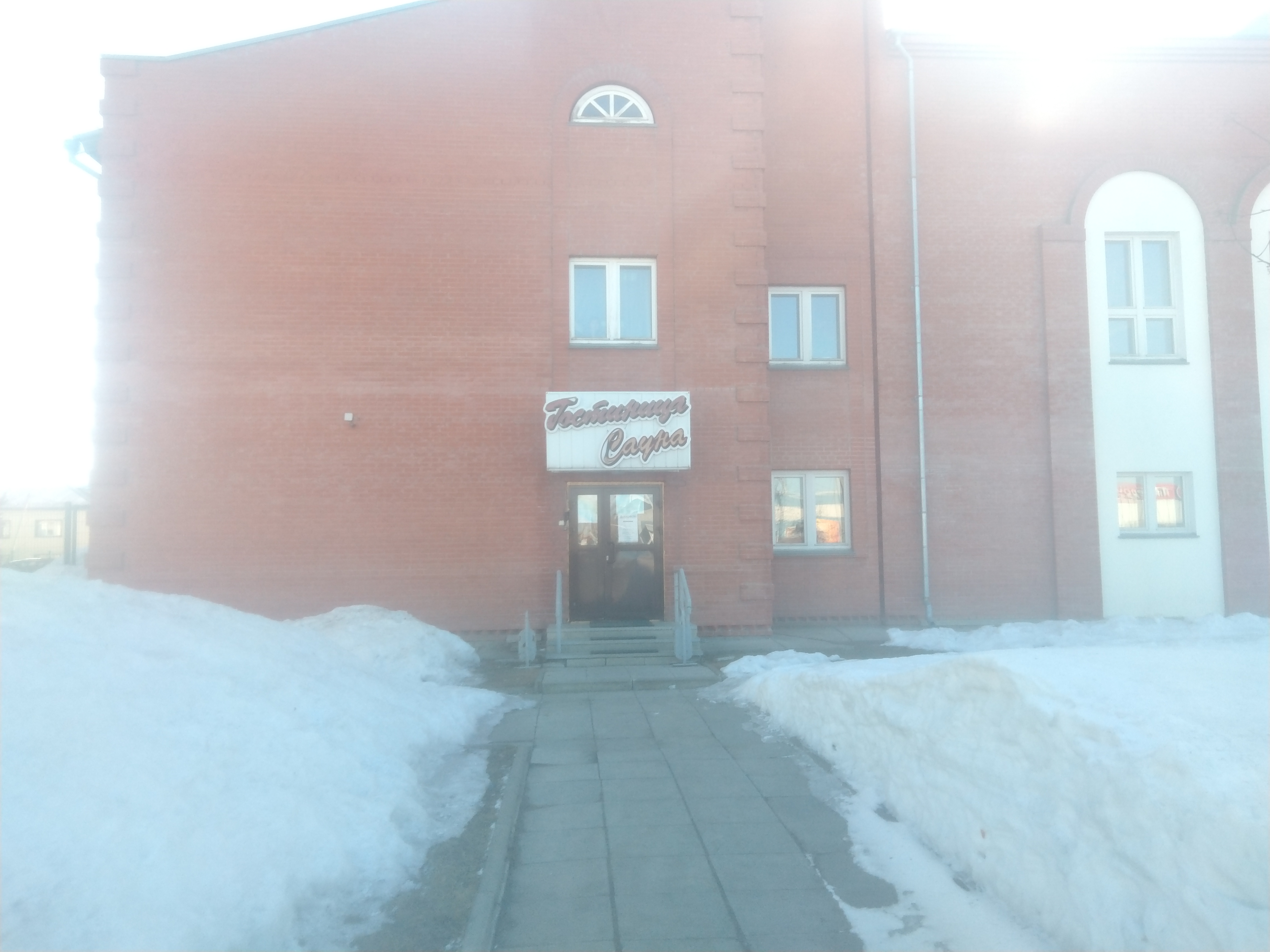 Фото Радуга