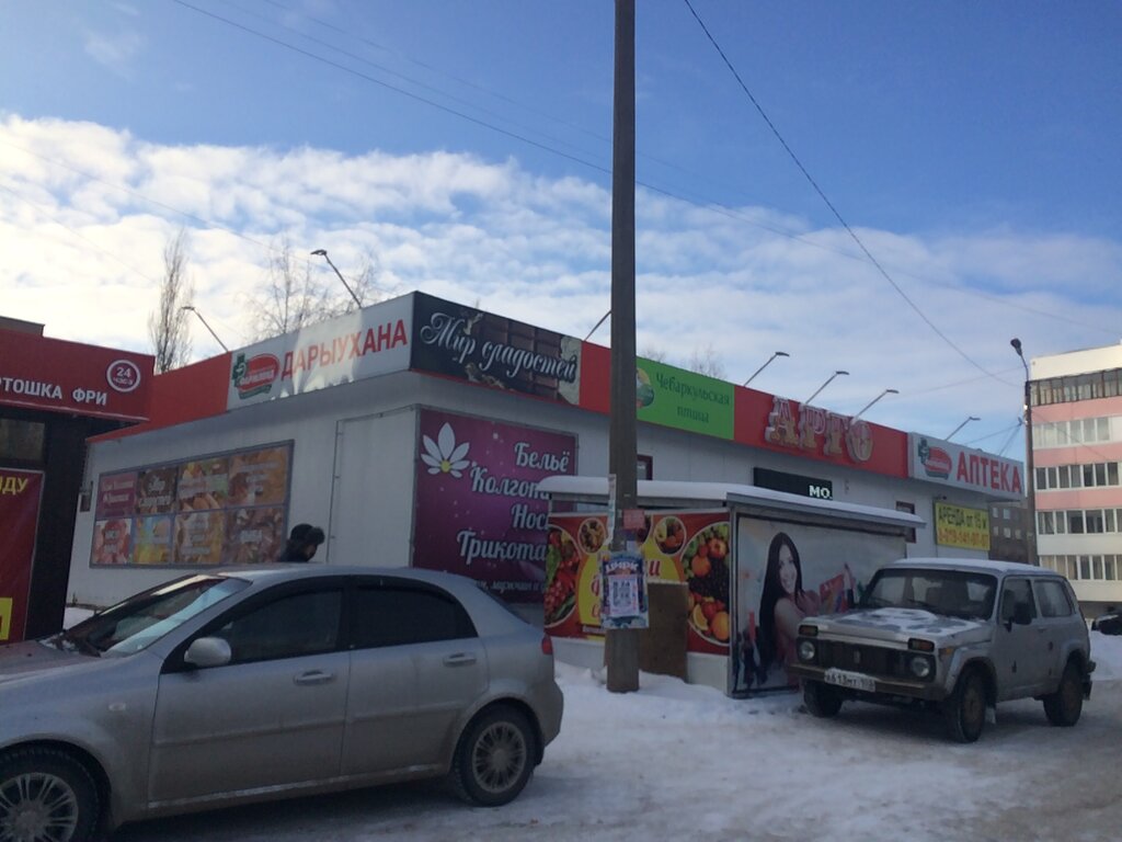 Prendas de punto, prendas de punto Магазин белья и колготок, , foto
