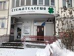 MK-Klinika (Trudovaya Street, 22), medical center, clinic