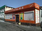 Отдел косметики и аксессуаров (Komsomolskaya ulitsa, 21), joyería