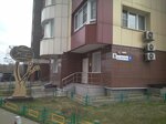 Vasko Da Gama (Vatutina Street, 4к2), apartments