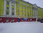 Psg (Komsomolskaya Street, 18), educational center